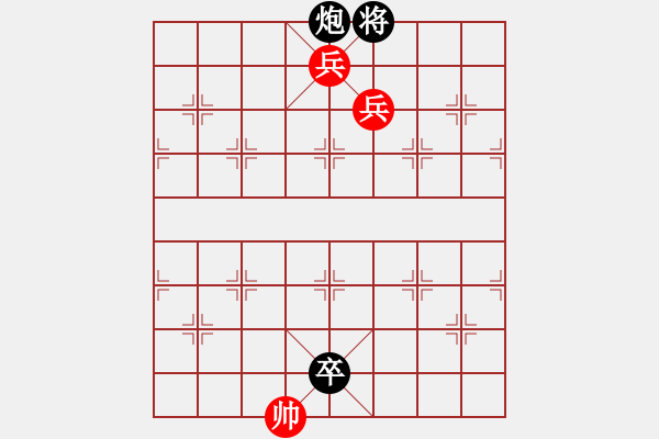 象棋棋譜圖片：芙蓉女兒(9段)-勝-城市大學(xué)(月將) - 步數(shù)：153 