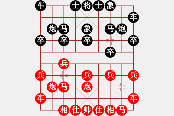 象棋棋譜圖片：云中夜 -VS- 龍頭山 - 步數(shù)：10 