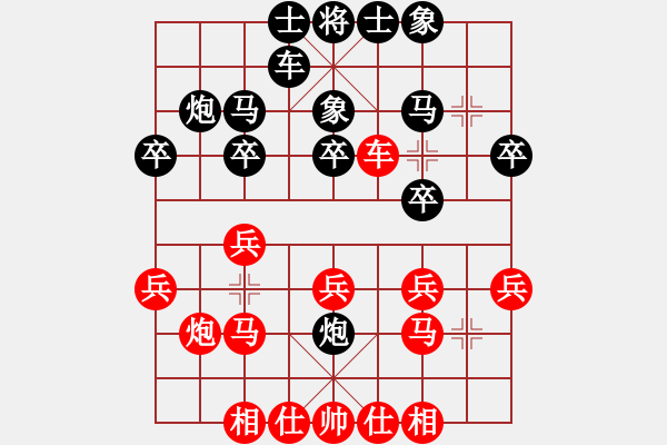 象棋棋譜圖片：云中夜 -VS- 龍頭山 - 步數(shù)：20 