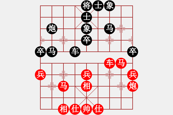 象棋棋譜圖片：云中夜 -VS- 龍頭山 - 步數(shù)：40 