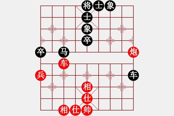 象棋棋譜圖片：云中夜 -VS- 龍頭山 - 步數(shù)：60 