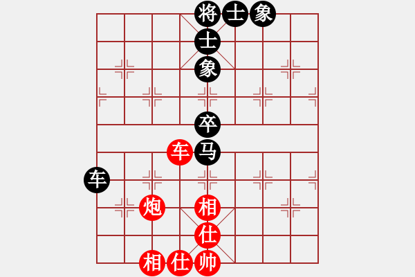 象棋棋譜圖片：云中夜 -VS- 龍頭山 - 步數(shù)：70 