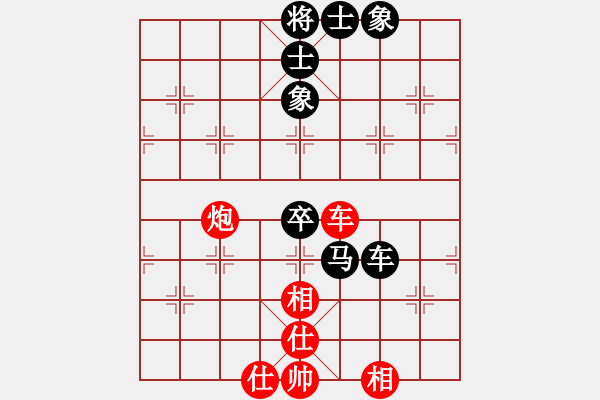 象棋棋譜圖片：云中夜 -VS- 龍頭山 - 步數(shù)：80 