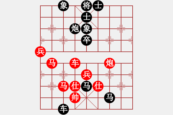 象棋棋譜圖片：浙江民泰銀行 孫昕昊 負(fù) 杭州環(huán)境集團(tuán) 王天一 - 步數(shù)：120 