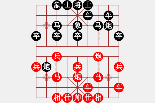 象棋棋譜圖片：浙江民泰銀行 孫昕昊 負(fù) 杭州環(huán)境集團(tuán) 王天一 - 步數(shù)：20 