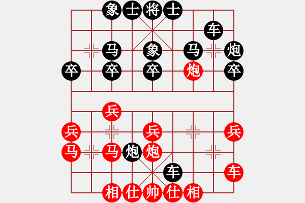 象棋棋譜圖片：浙江民泰銀行 孫昕昊 負(fù) 杭州環(huán)境集團(tuán) 王天一 - 步數(shù)：30 