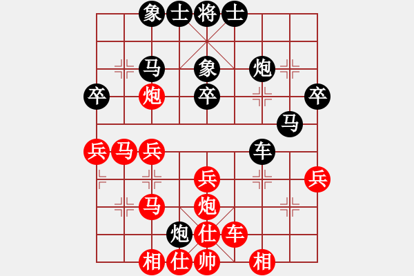 象棋棋譜圖片：浙江民泰銀行 孫昕昊 負(fù) 杭州環(huán)境集團(tuán) 王天一 - 步數(shù)：40 