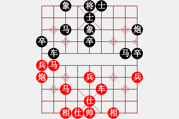 象棋棋譜圖片：浙江民泰銀行 孫昕昊 負(fù) 杭州環(huán)境集團(tuán) 王天一 - 步數(shù)：60 