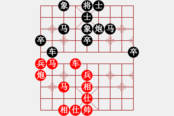 象棋棋譜圖片：浙江民泰銀行 孫昕昊 負(fù) 杭州環(huán)境集團(tuán) 王天一 - 步數(shù)：70 