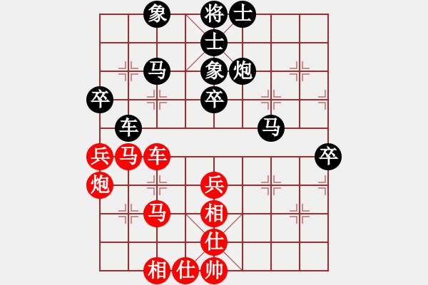 象棋棋譜圖片：浙江民泰銀行 孫昕昊 負(fù) 杭州環(huán)境集團(tuán) 王天一 - 步數(shù)：80 