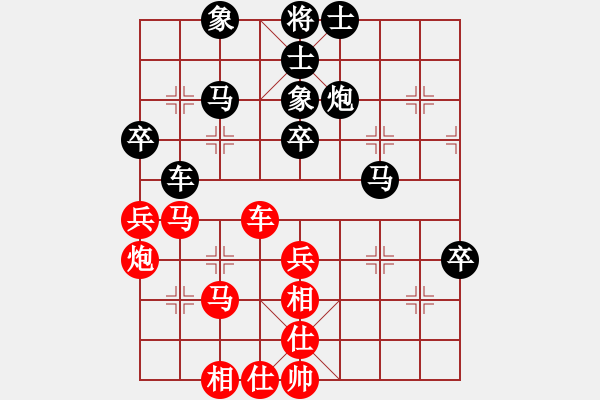 象棋棋譜圖片：浙江民泰銀行 孫昕昊 負(fù) 杭州環(huán)境集團(tuán) 王天一 - 步數(shù)：90 