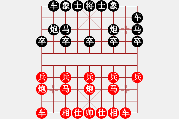 象棋棋谱图片：陆伟韬 先和 陈寒峰 - 步数：10 