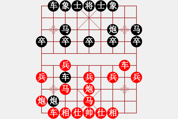 象棋棋谱图片：陆伟韬 先和 陈寒峰 - 步数：20 