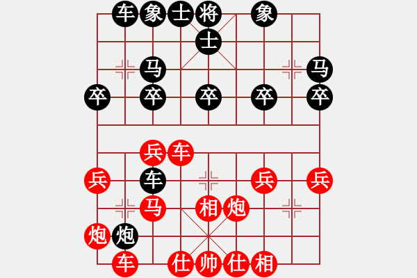 象棋棋谱图片：陆伟韬 先和 陈寒峰 - 步数：30 