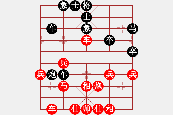 象棋棋谱图片：陆伟韬 先和 陈寒峰 - 步数：40 