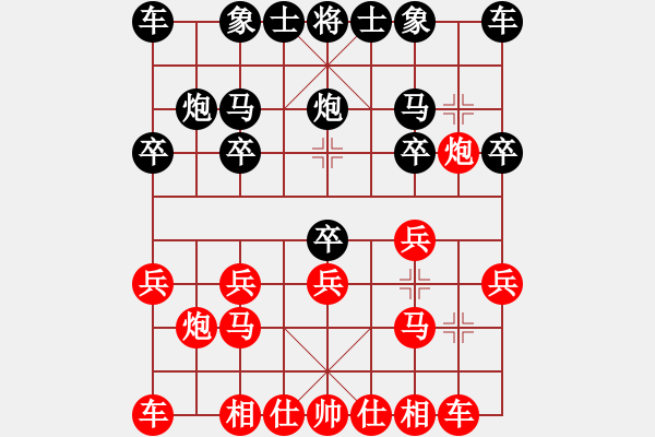 象棋棋譜圖片：仙人指路(業(yè)四升業(yè)五評測對局)我先勝 - 步數(shù)：10 