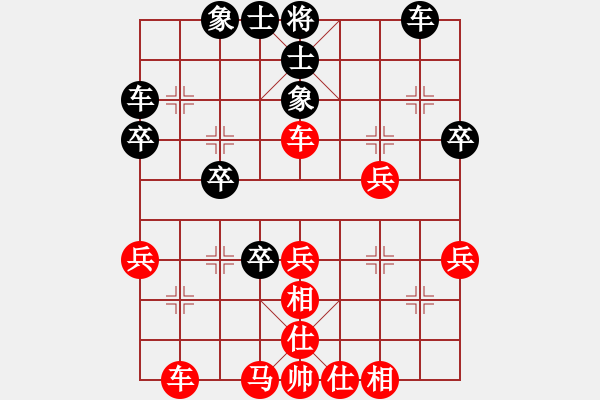 象棋棋譜圖片：仙人指路(業(yè)四升業(yè)五評測對局)我先勝 - 步數(shù)：40 