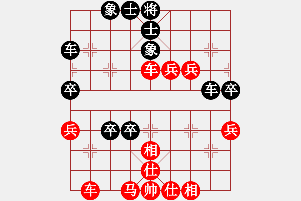 象棋棋譜圖片：仙人指路(業(yè)四升業(yè)五評測對局)我先勝 - 步數(shù)：50 