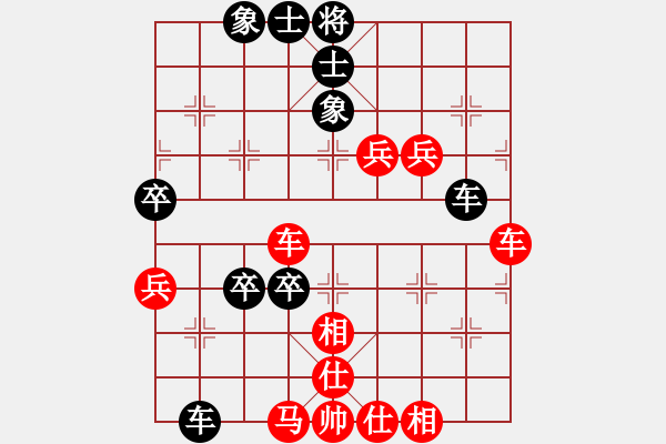 象棋棋譜圖片：仙人指路(業(yè)四升業(yè)五評測對局)我先勝 - 步數(shù)：60 