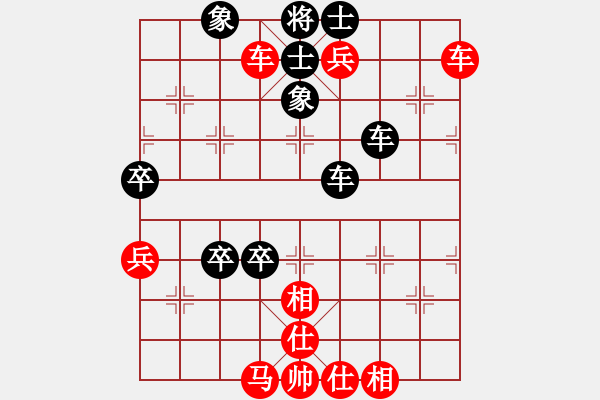 象棋棋譜圖片：仙人指路(業(yè)四升業(yè)五評測對局)我先勝 - 步數(shù)：70 