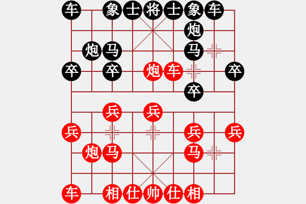 象棋棋譜圖片：空軍一號8--2先負8--1中炮過河車互進七兵對屏風(fēng)馬平炮兌車 紅進中兵對黑退邊炮 - 步數(shù)：20 