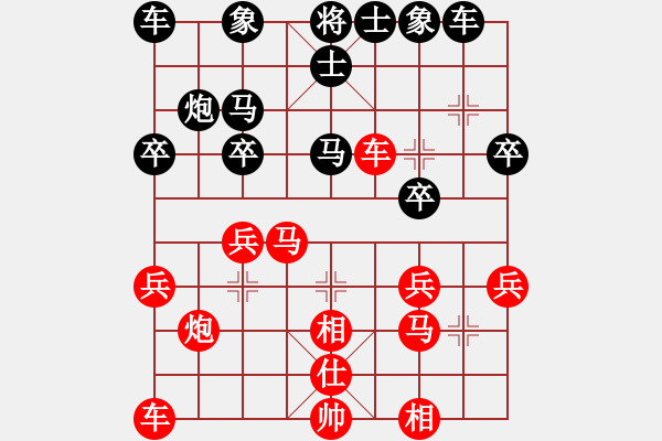 象棋棋譜圖片：空軍一號8--2先負8--1中炮過河車互進七兵對屏風(fēng)馬平炮兌車 紅進中兵對黑退邊炮 - 步數(shù)：30 