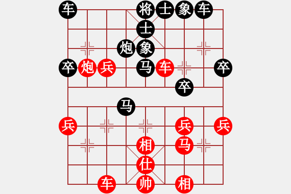 象棋棋譜圖片：空軍一號8--2先負8--1中炮過河車互進七兵對屏風(fēng)馬平炮兌車 紅進中兵對黑退邊炮 - 步數(shù)：40 