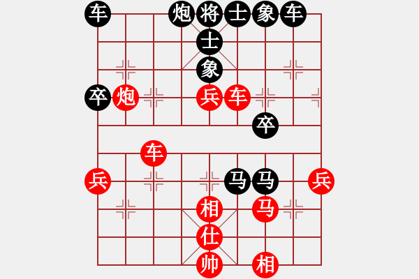 象棋棋譜圖片：空軍一號8--2先負8--1中炮過河車互進七兵對屏風(fēng)馬平炮兌車 紅進中兵對黑退邊炮 - 步數(shù)：50 