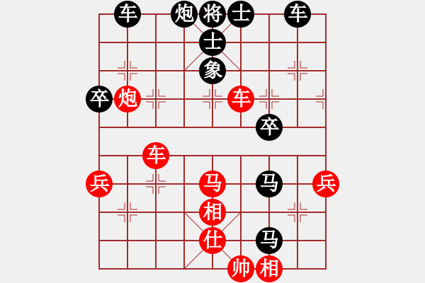 象棋棋譜圖片：空軍一號8--2先負8--1中炮過河車互進七兵對屏風(fēng)馬平炮兌車 紅進中兵對黑退邊炮 - 步數(shù)：56 