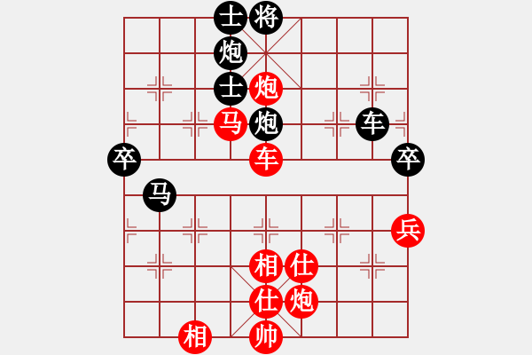 象棋棋谱图片：上海万春林（红先和）吉林洪智 - 步数：100 
