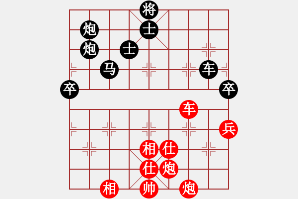 象棋棋谱图片：上海万春林（红先和）吉林洪智 - 步数：110 