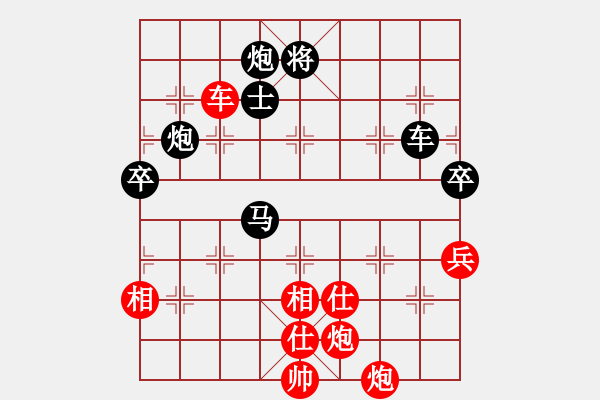 象棋棋谱图片：上海万春林（红先和）吉林洪智 - 步数：120 
