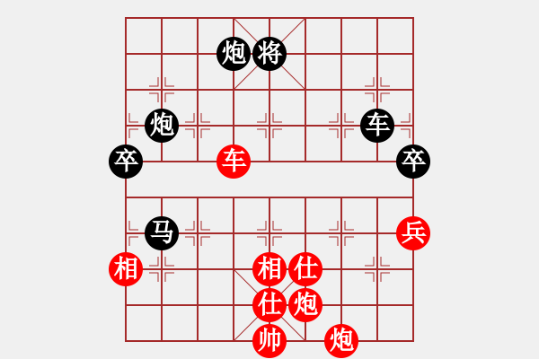 象棋棋谱图片：上海万春林（红先和）吉林洪智 - 步数：130 