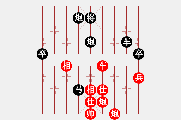 象棋棋谱图片：上海万春林（红先和）吉林洪智 - 步数：140 