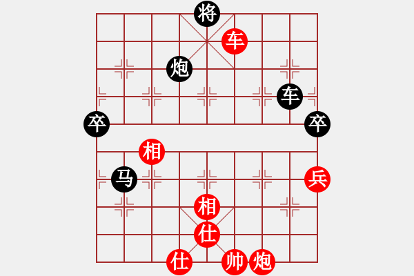 象棋棋谱图片：上海万春林（红先和）吉林洪智 - 步数：150 