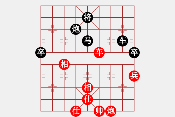 象棋棋谱图片：上海万春林（红先和）吉林洪智 - 步数：160 