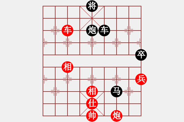 象棋棋谱图片：上海万春林（红先和）吉林洪智 - 步数：180 