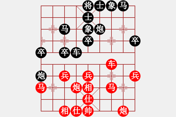 象棋棋谱图片：上海万春林（红先和）吉林洪智 - 步数：30 
