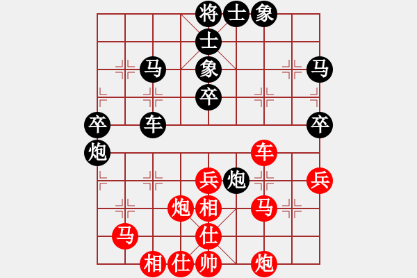 象棋棋谱图片：上海万春林（红先和）吉林洪智 - 步数：40 