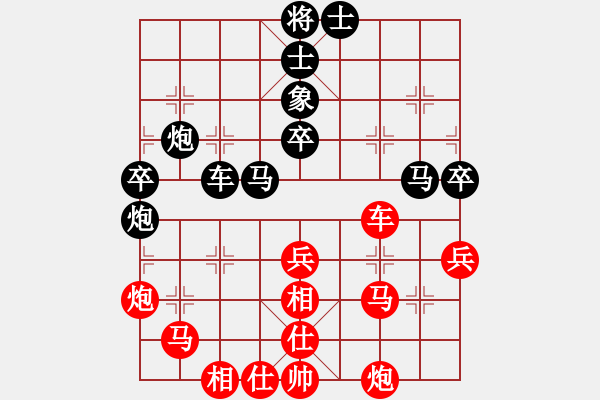 象棋棋谱图片：上海万春林（红先和）吉林洪智 - 步数：50 