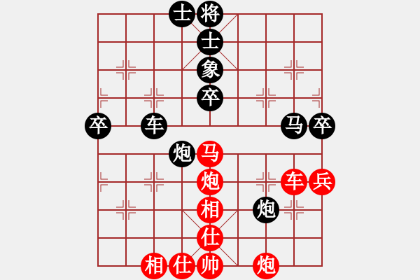 象棋棋谱图片：上海万春林（红先和）吉林洪智 - 步数：70 