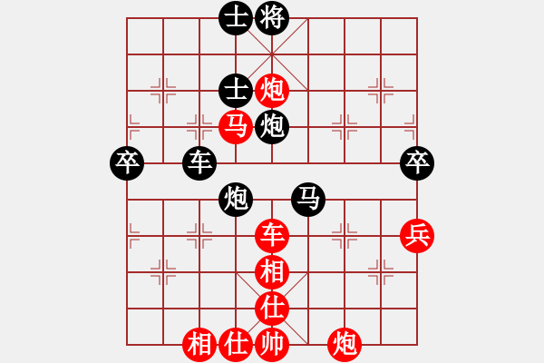 象棋棋谱图片：上海万春林（红先和）吉林洪智 - 步数：80 
