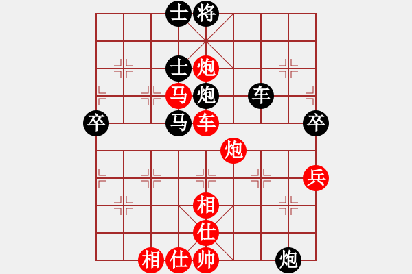 象棋棋谱图片：上海万春林（红先和）吉林洪智 - 步数：90 