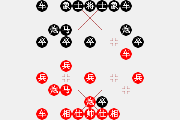 象棋棋谱图片：梦馨(4段)-负-本溪臭棋(3段) - 步数：20 