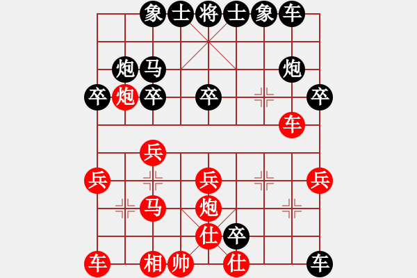 象棋棋谱图片：梦馨(4段)-负-本溪臭棋(3段) - 步数：30 