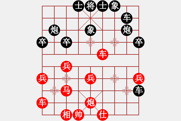 象棋棋谱图片：梦馨(4段)-负-本溪臭棋(3段) - 步数：40 