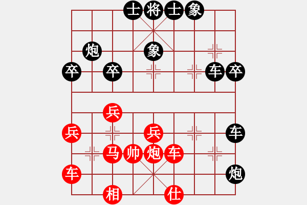 象棋棋谱图片：梦馨(4段)-负-本溪臭棋(3段) - 步数：52 