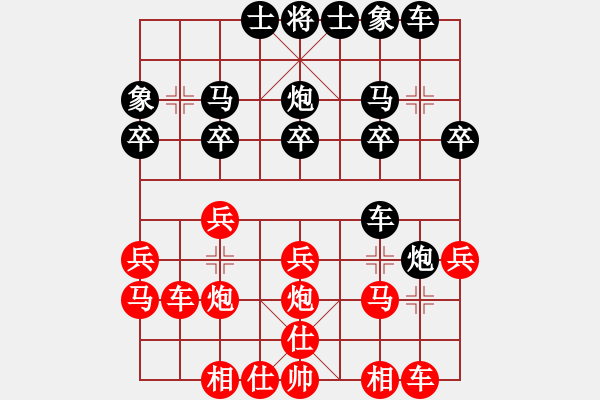 象棋棋譜圖片：鳳城軟手(4段)-負(fù)-西門飄雪(6段) - 步數(shù)：20 