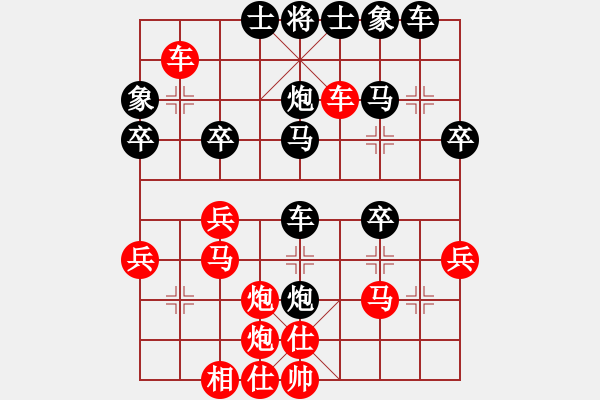 象棋棋譜圖片：鳳城軟手(4段)-負(fù)-西門飄雪(6段) - 步數(shù)：40 