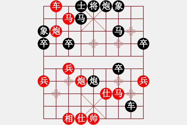 象棋棋譜圖片：鳳城軟手(4段)-負(fù)-西門飄雪(6段) - 步數(shù)：60 